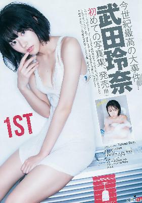 剑来第二季在线观看